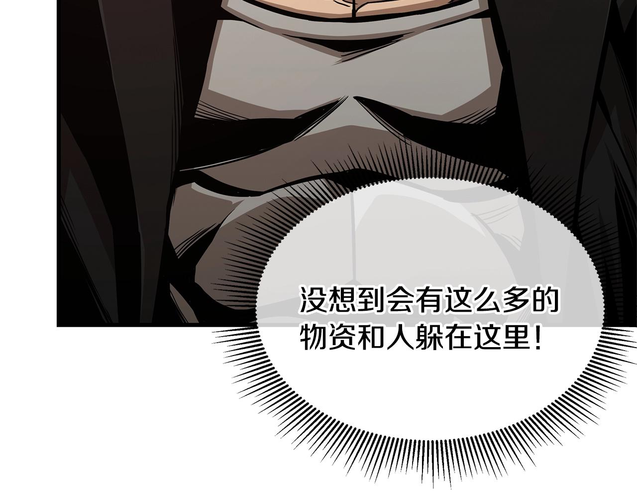 第84话 代恶人71