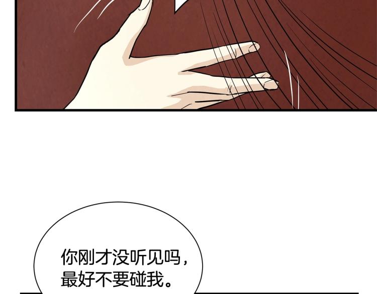 第2话 末日开始！52