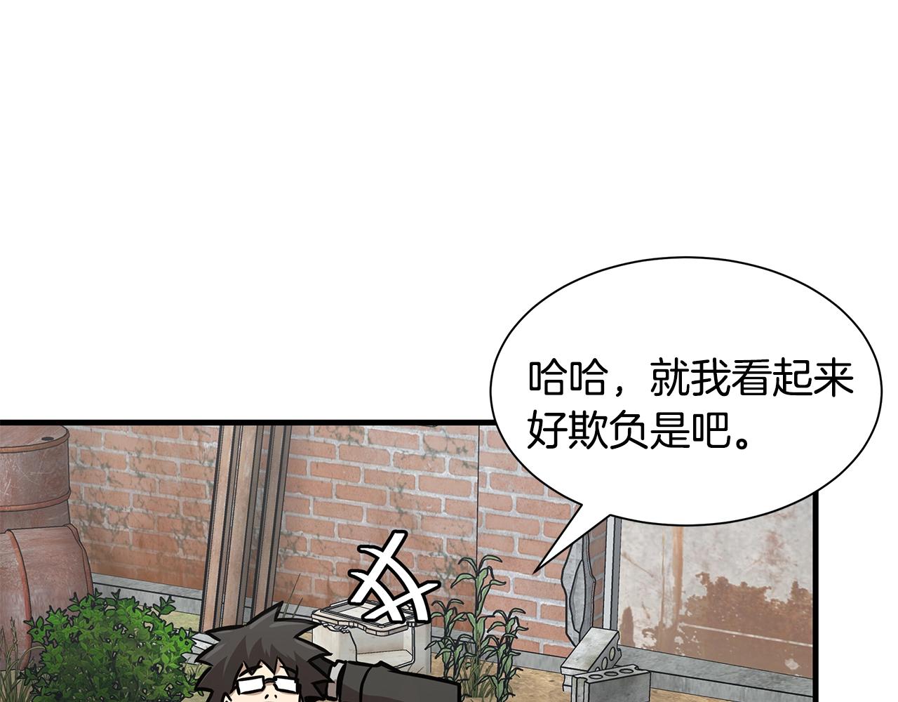 第92话 扬帆起航50