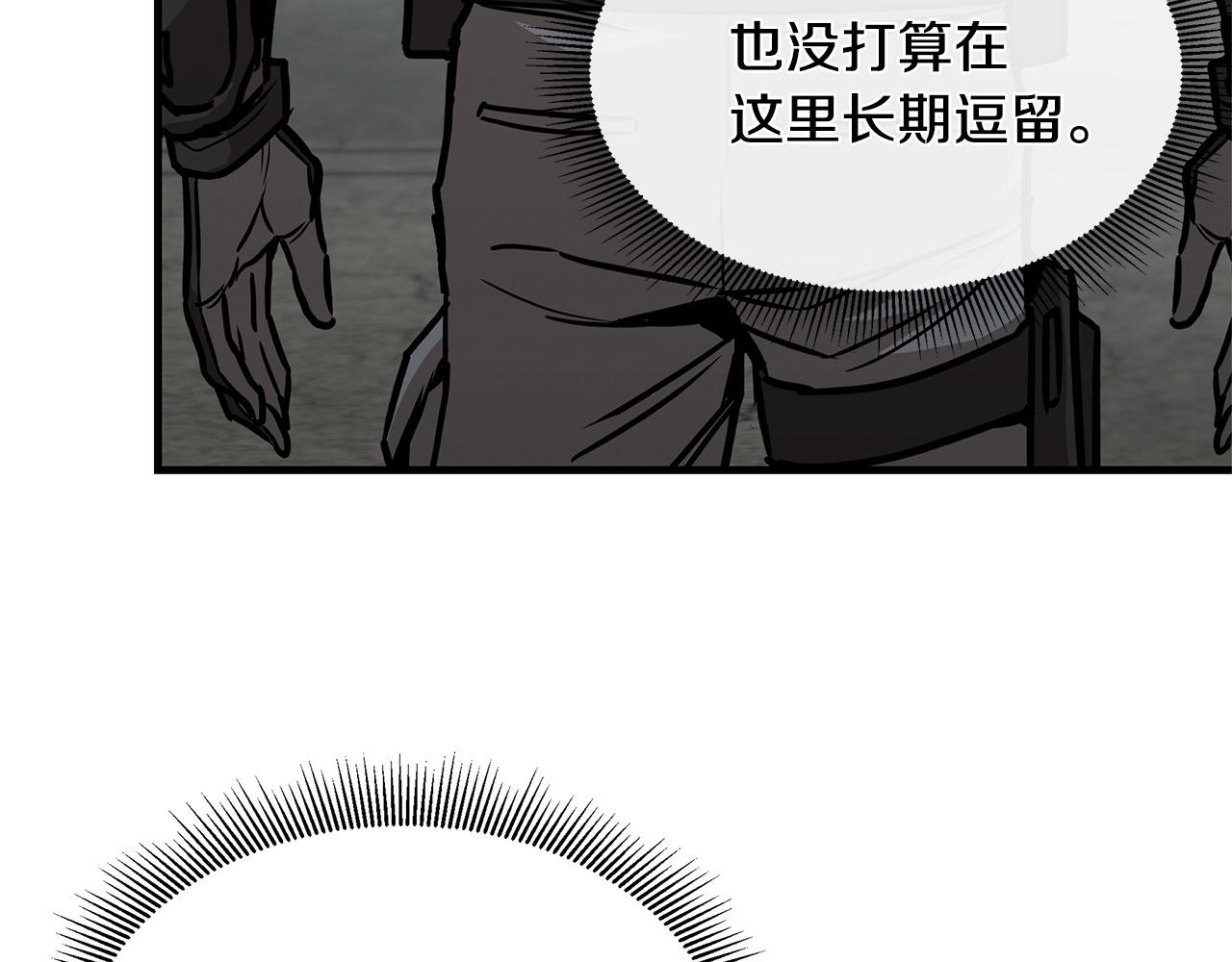 第52话 新的营地129