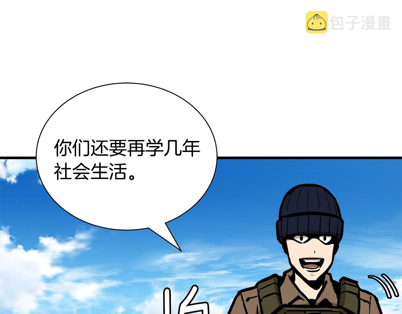 第143话 幸存者104