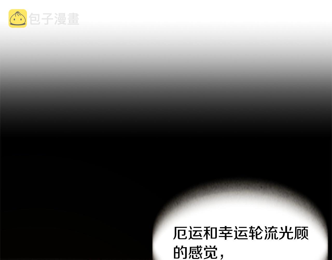第105话 未知的力量159