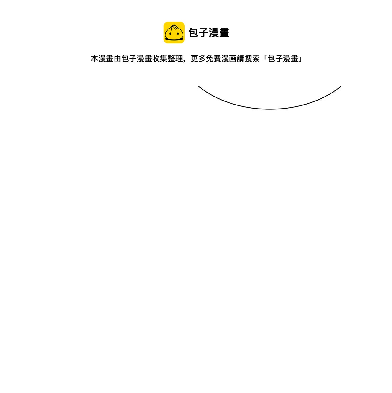 第54话 分歧98