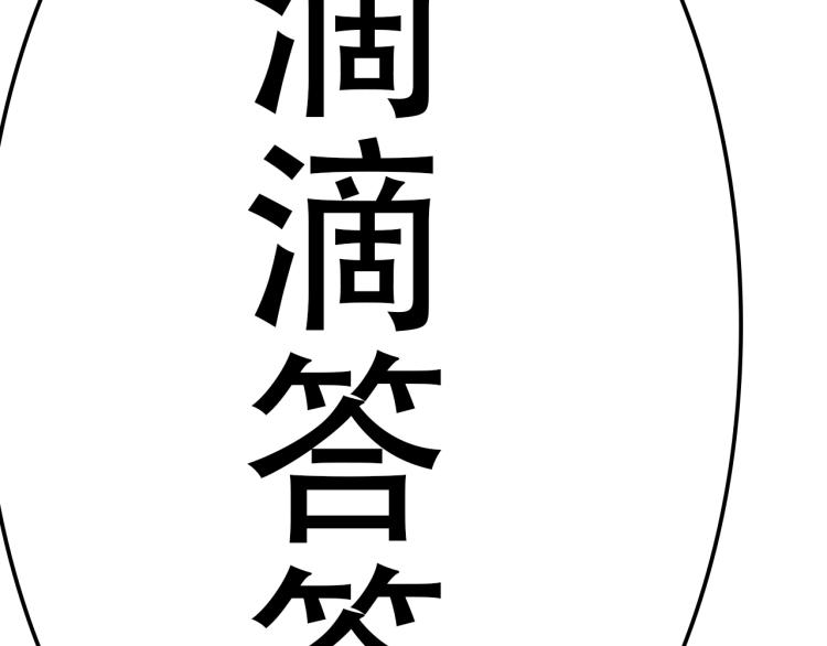 第3话 无情的男人39
