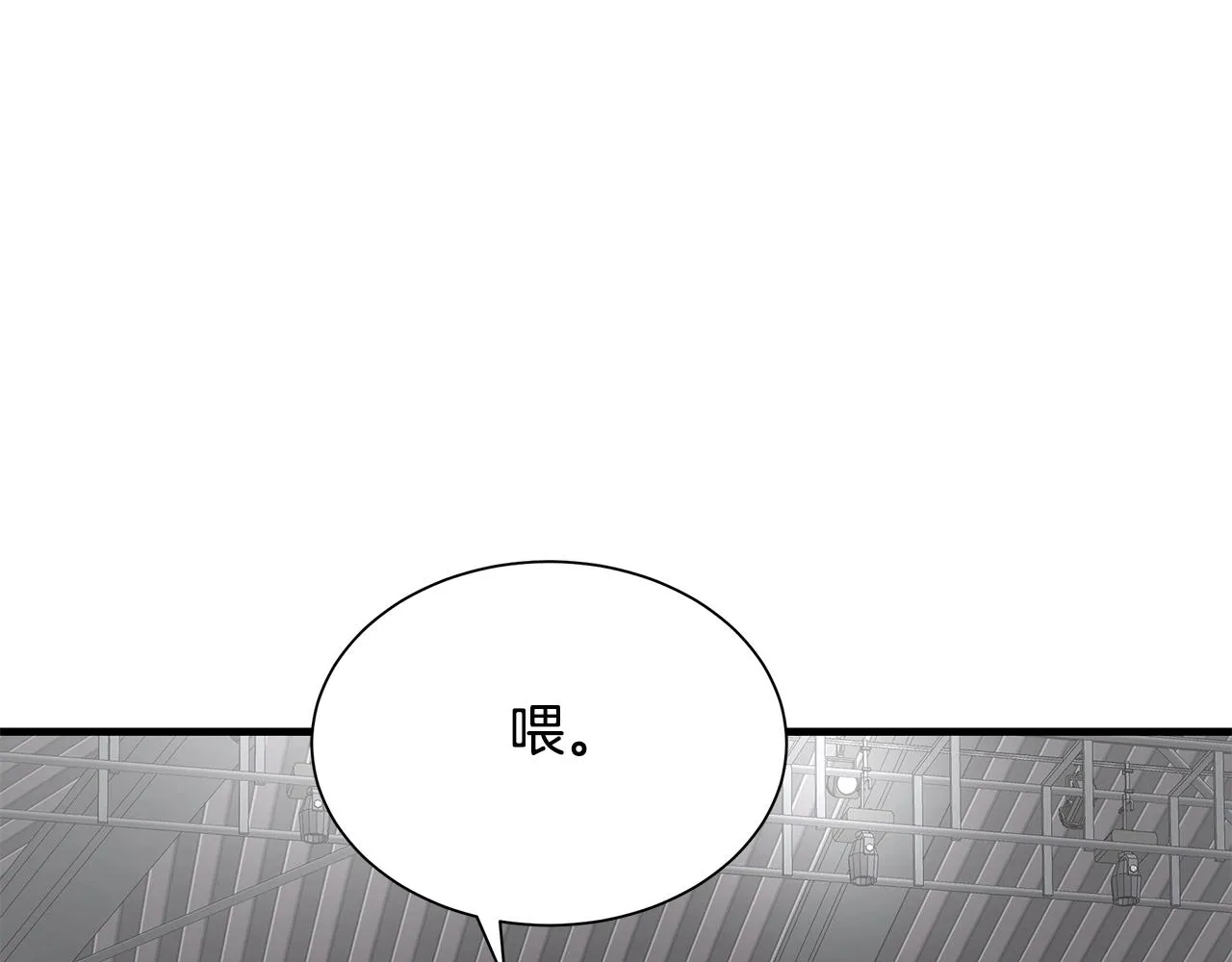 第157话 成熟的小妹妹133