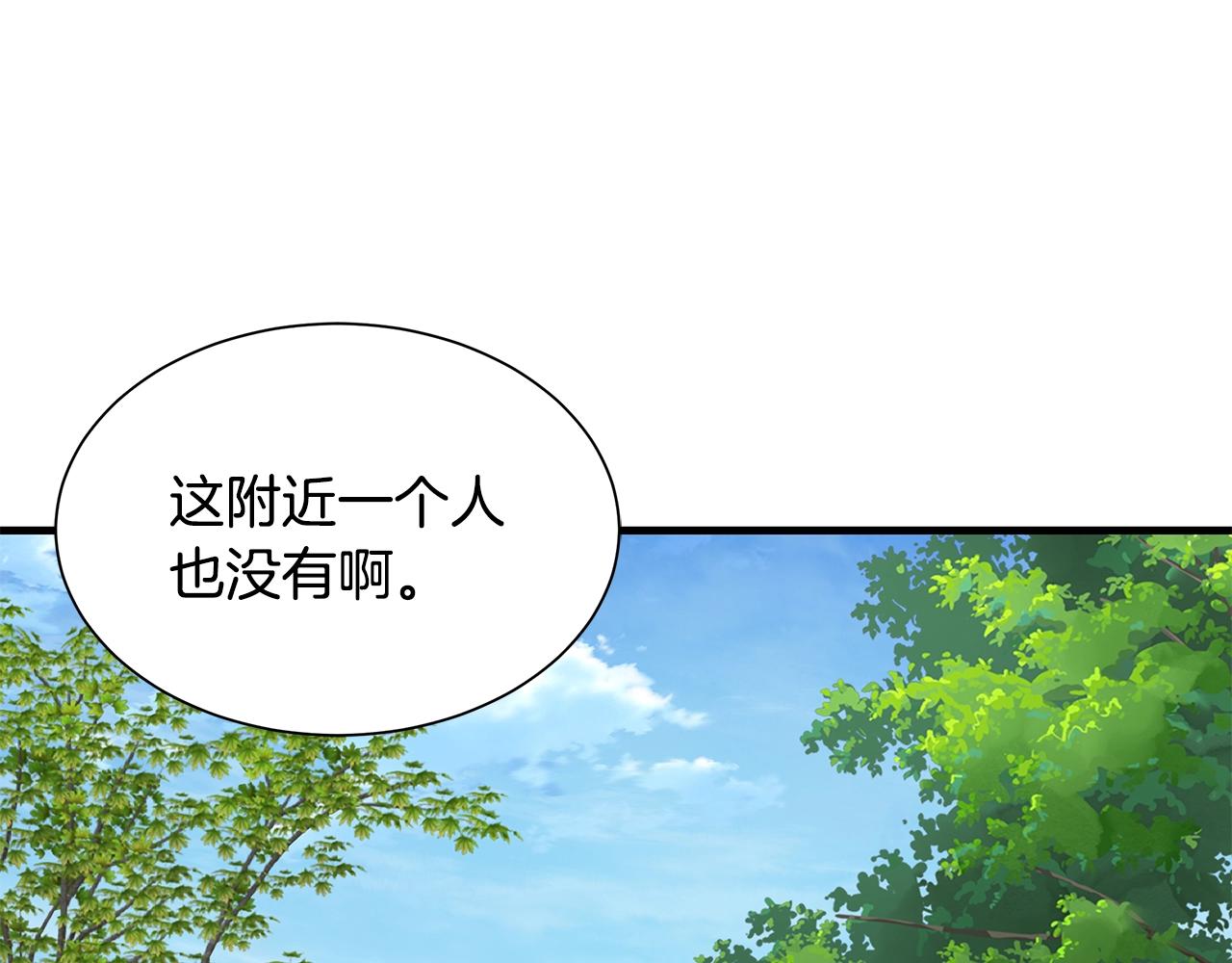 第143话 幸存者143