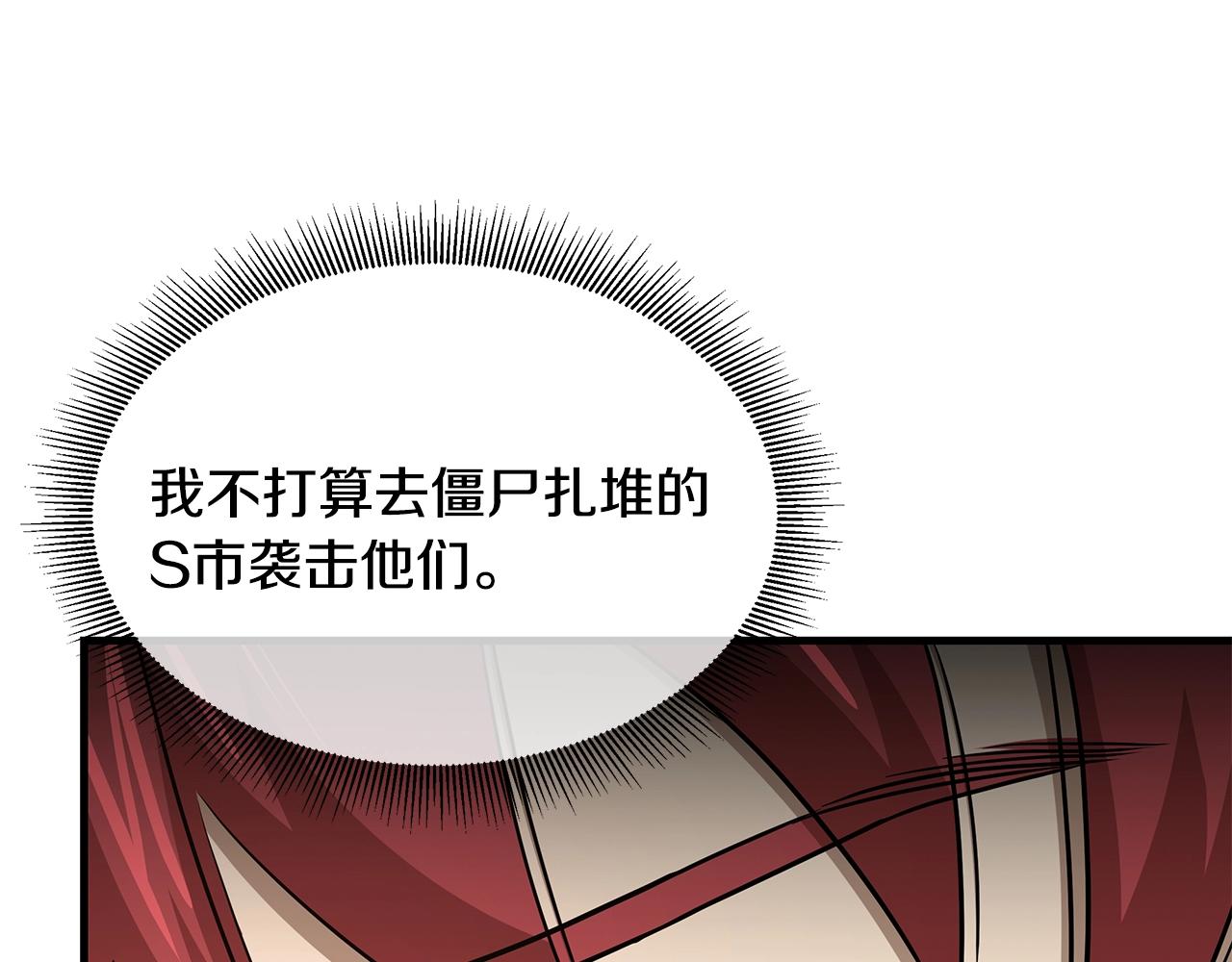 第77话 通话中16