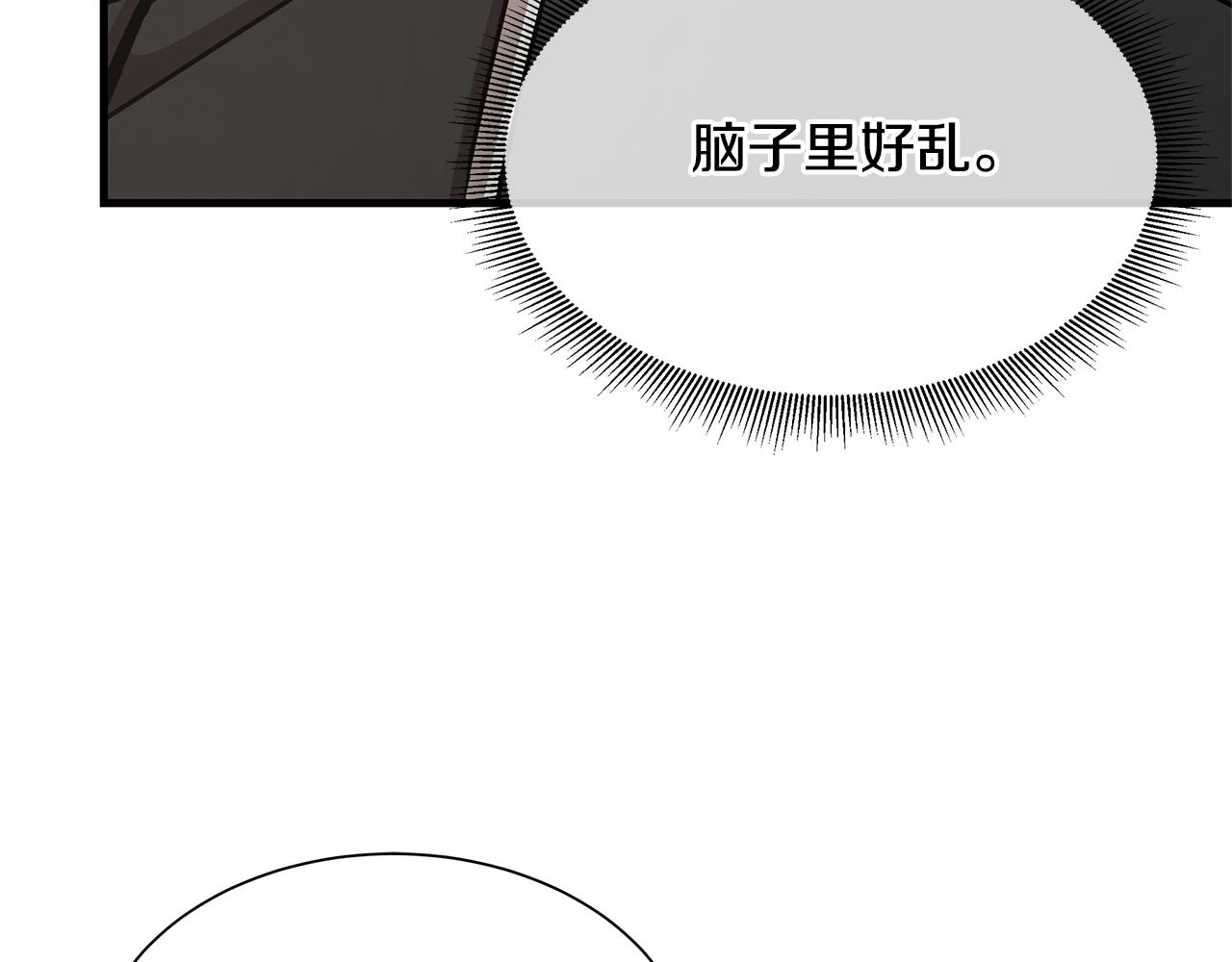 第72话 这是精锐部队！111