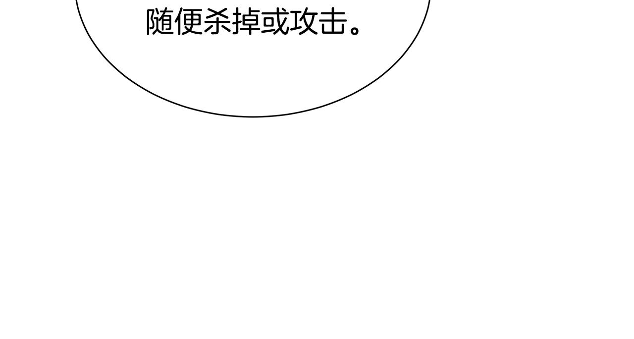 第121话 地铁魅影49