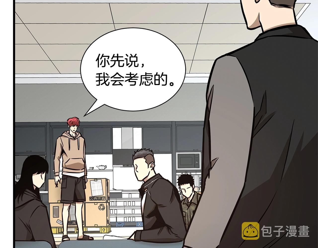 第53话 神的使者79