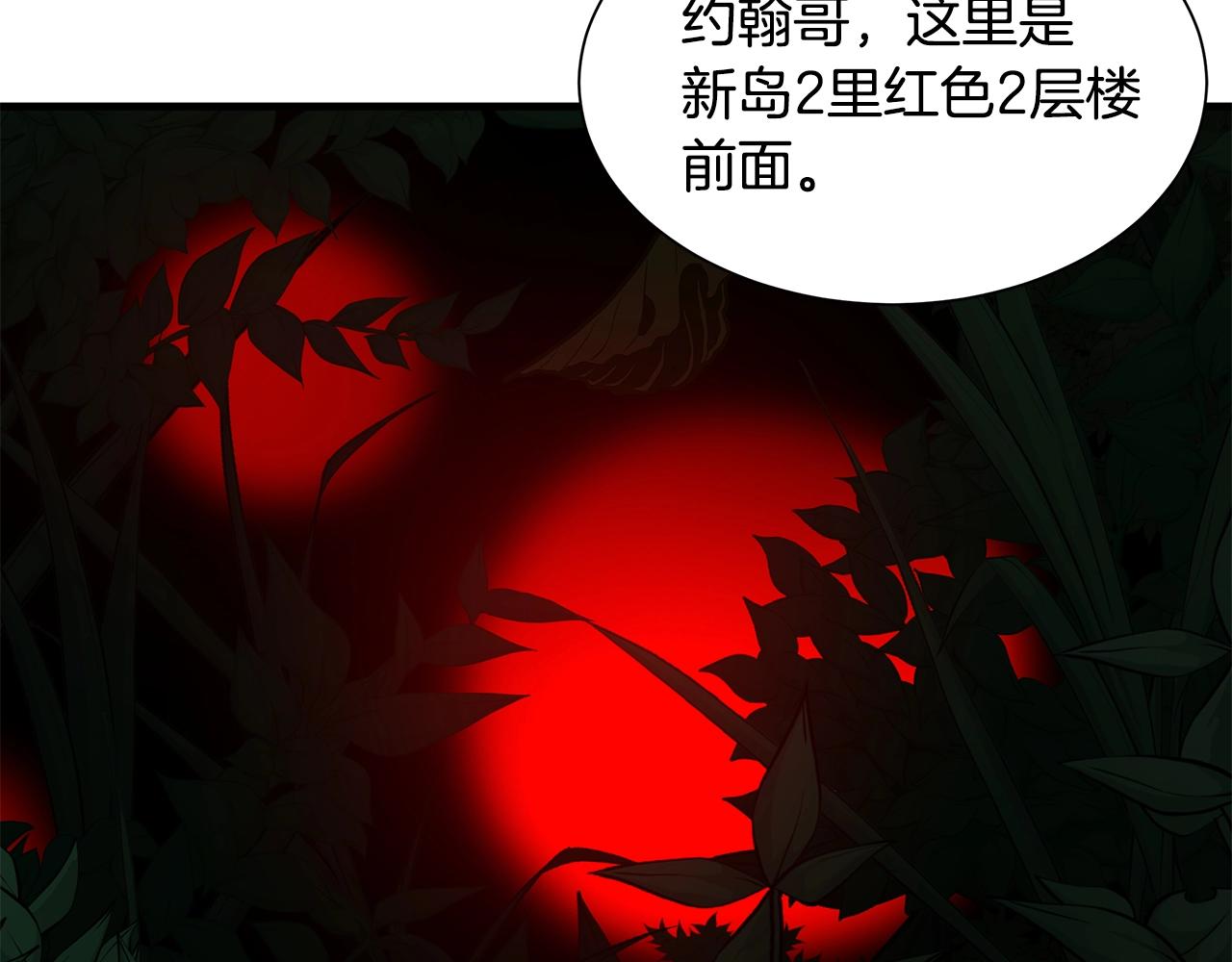 第107话 深渊变种！78