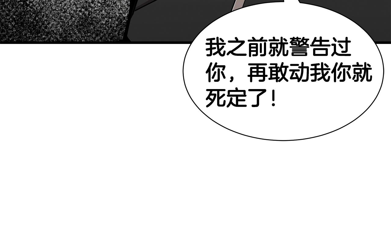 第126话 文成哲181
