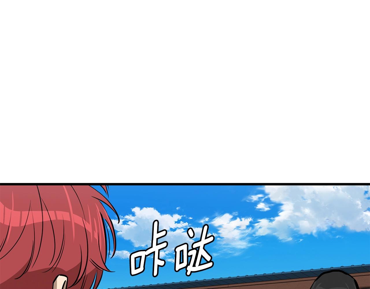 第132话 为种族而战57