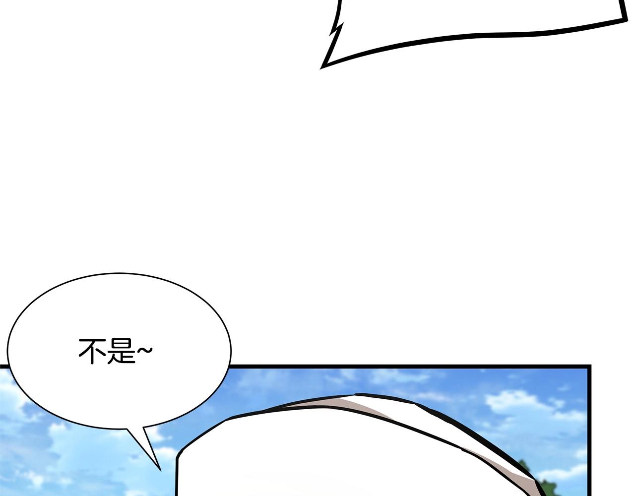 第102话 自寻死路125
