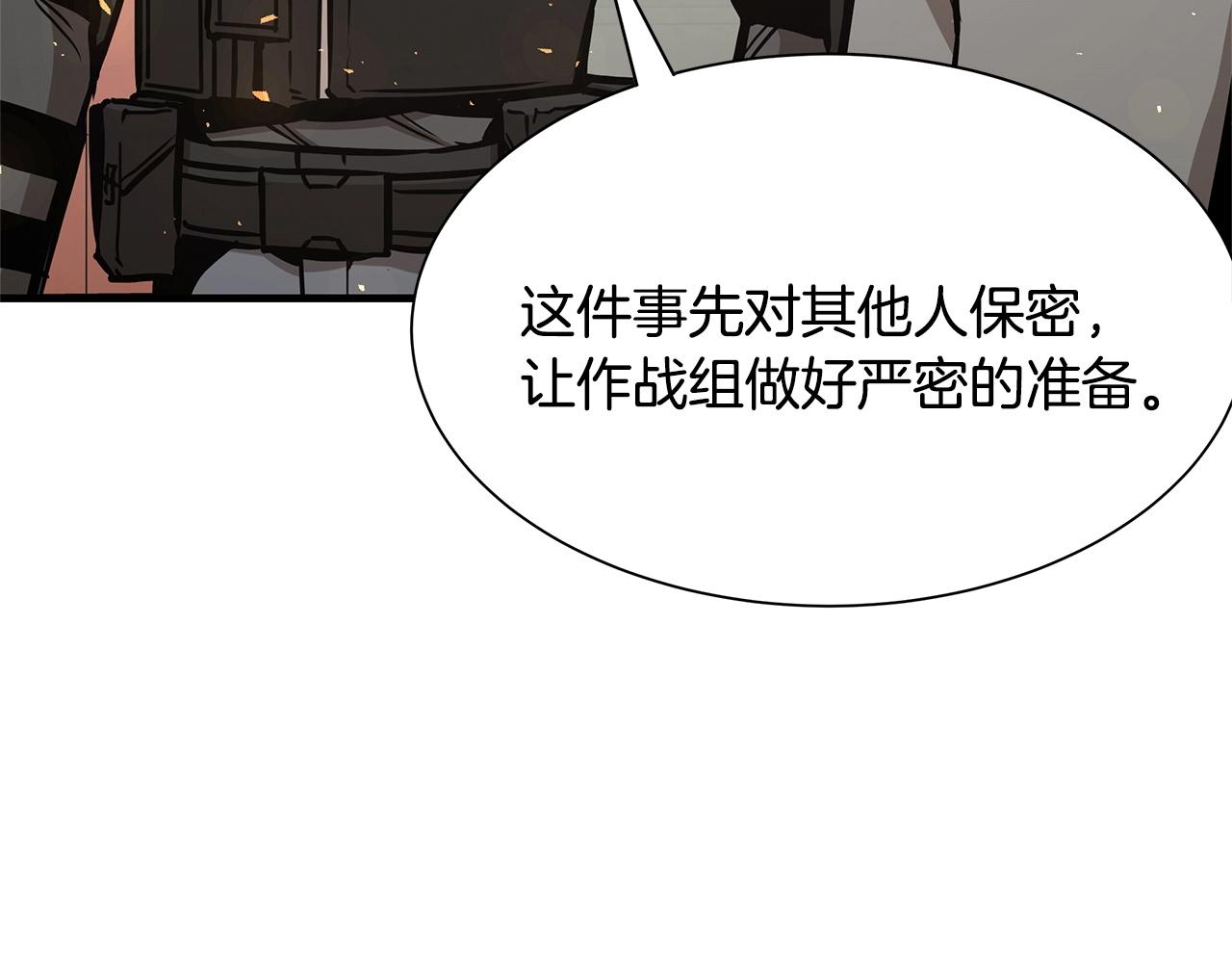 第41话 备战吧8
