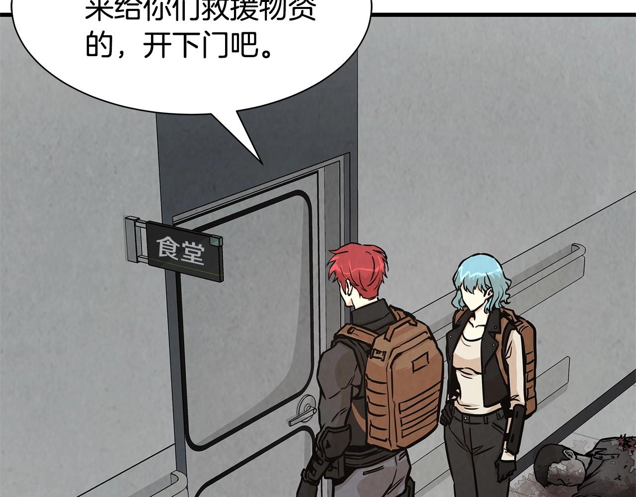 第34话 搜查组出击94