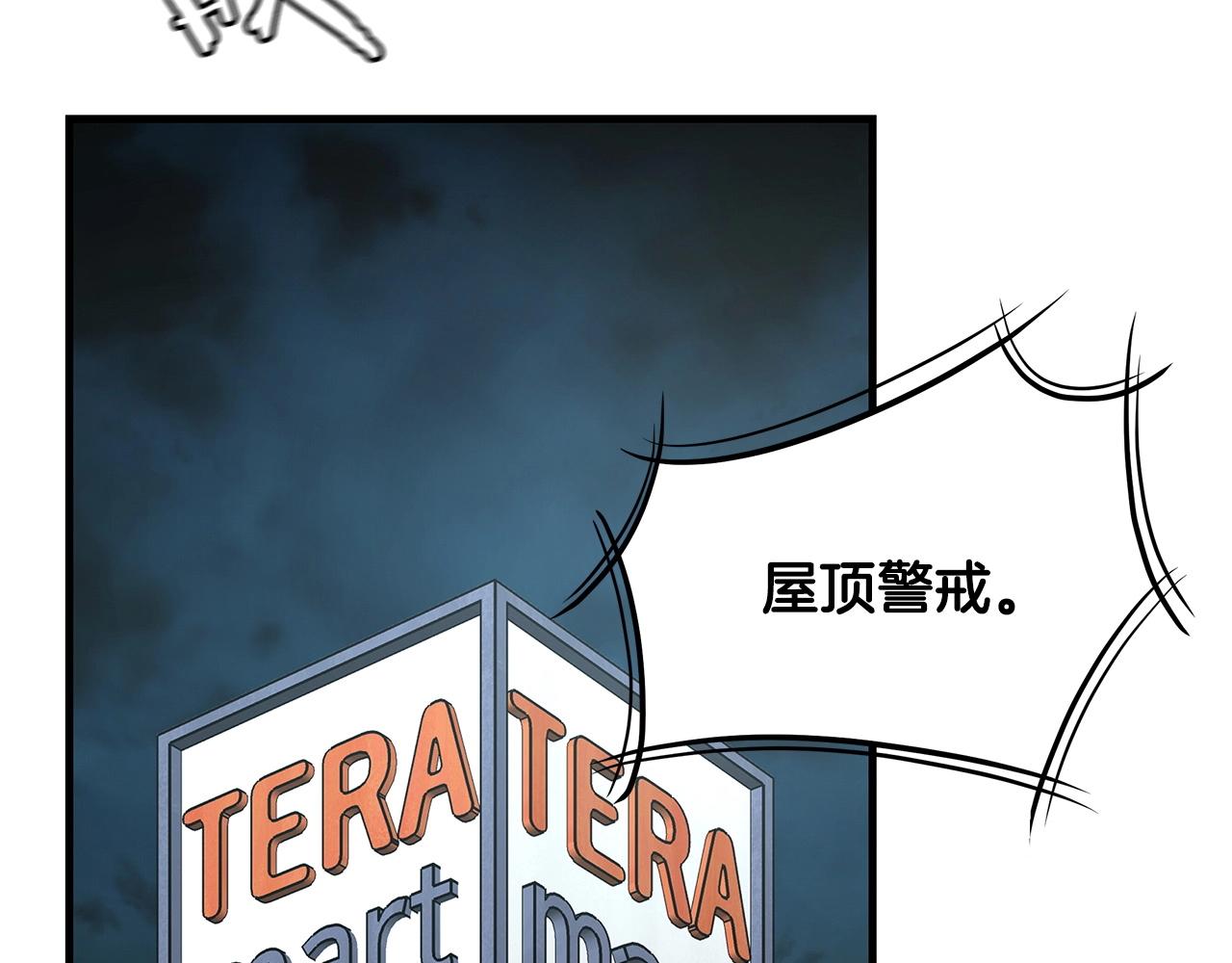 第44话 开火83