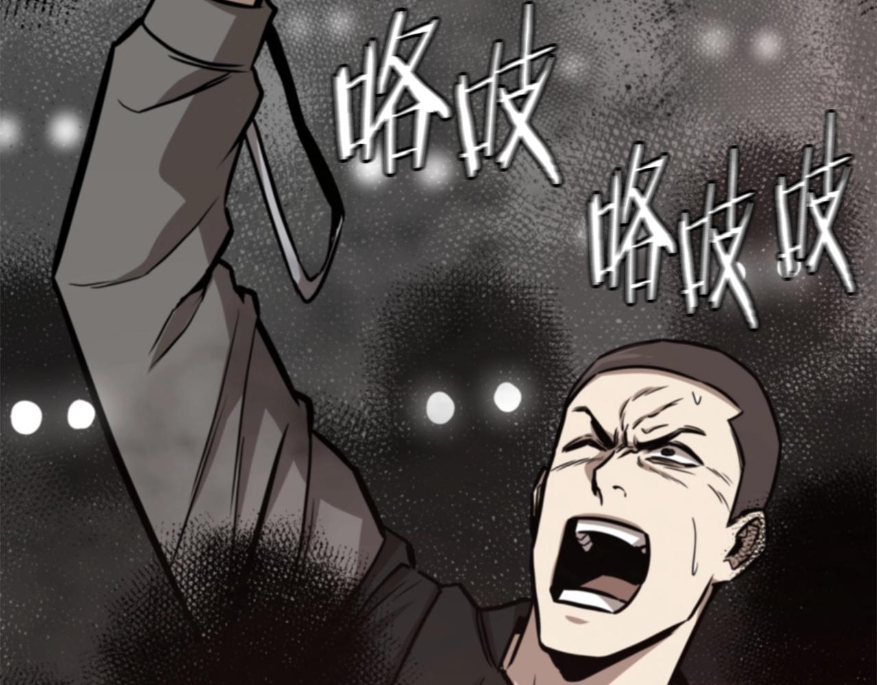 第91话 希望之岛154
