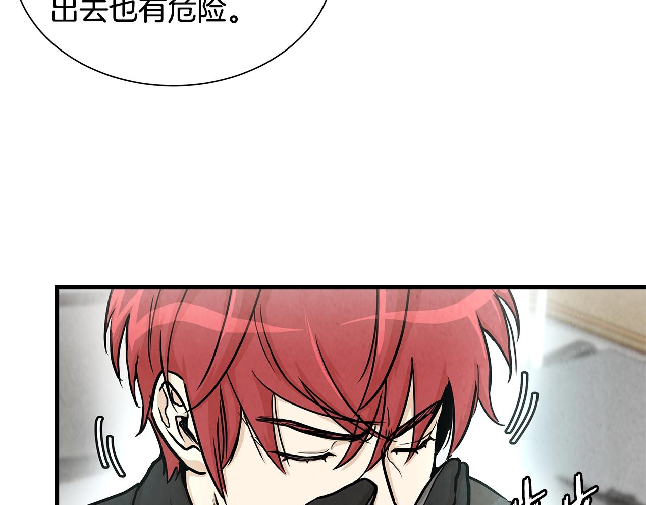 第25话 三人成团！123
