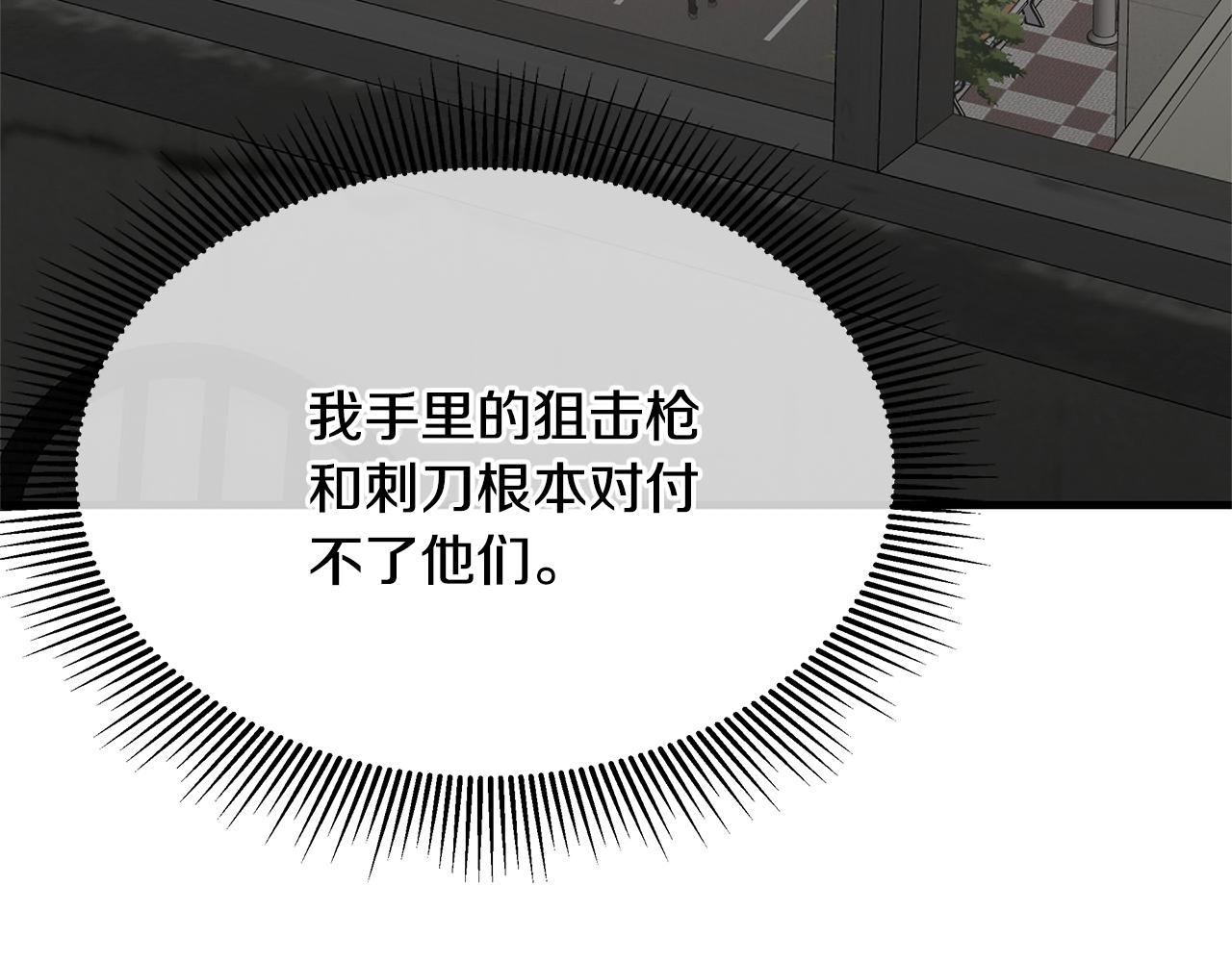 第75话 重火器181