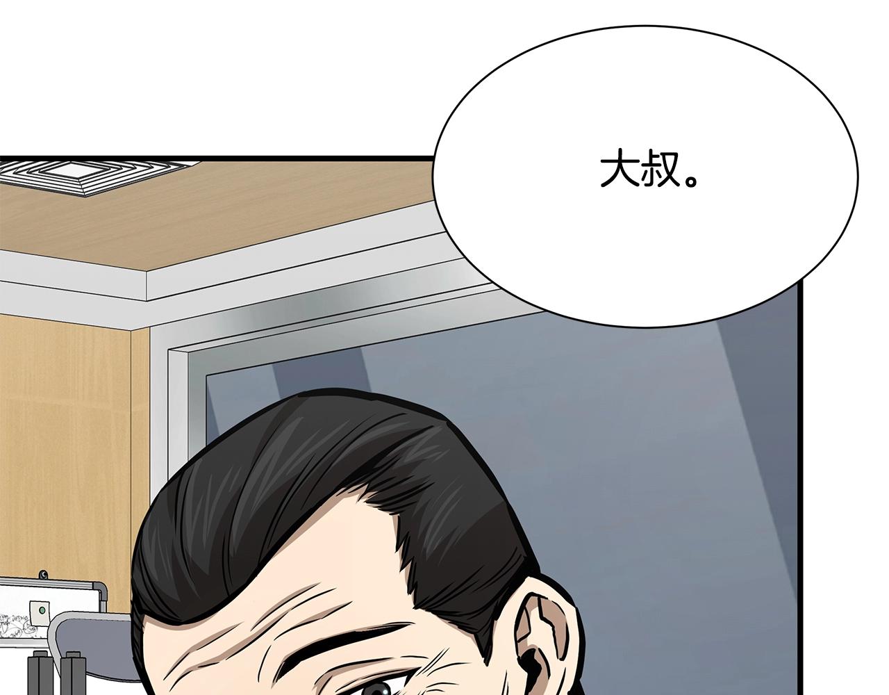 第99话 军舰63