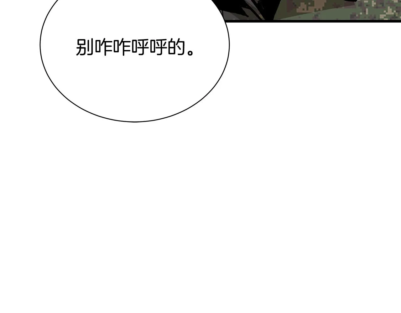 第160话 失控73