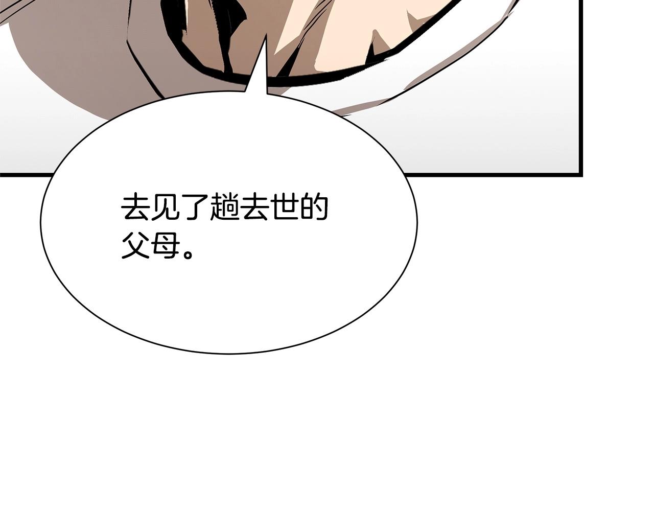 第63话 归来！74