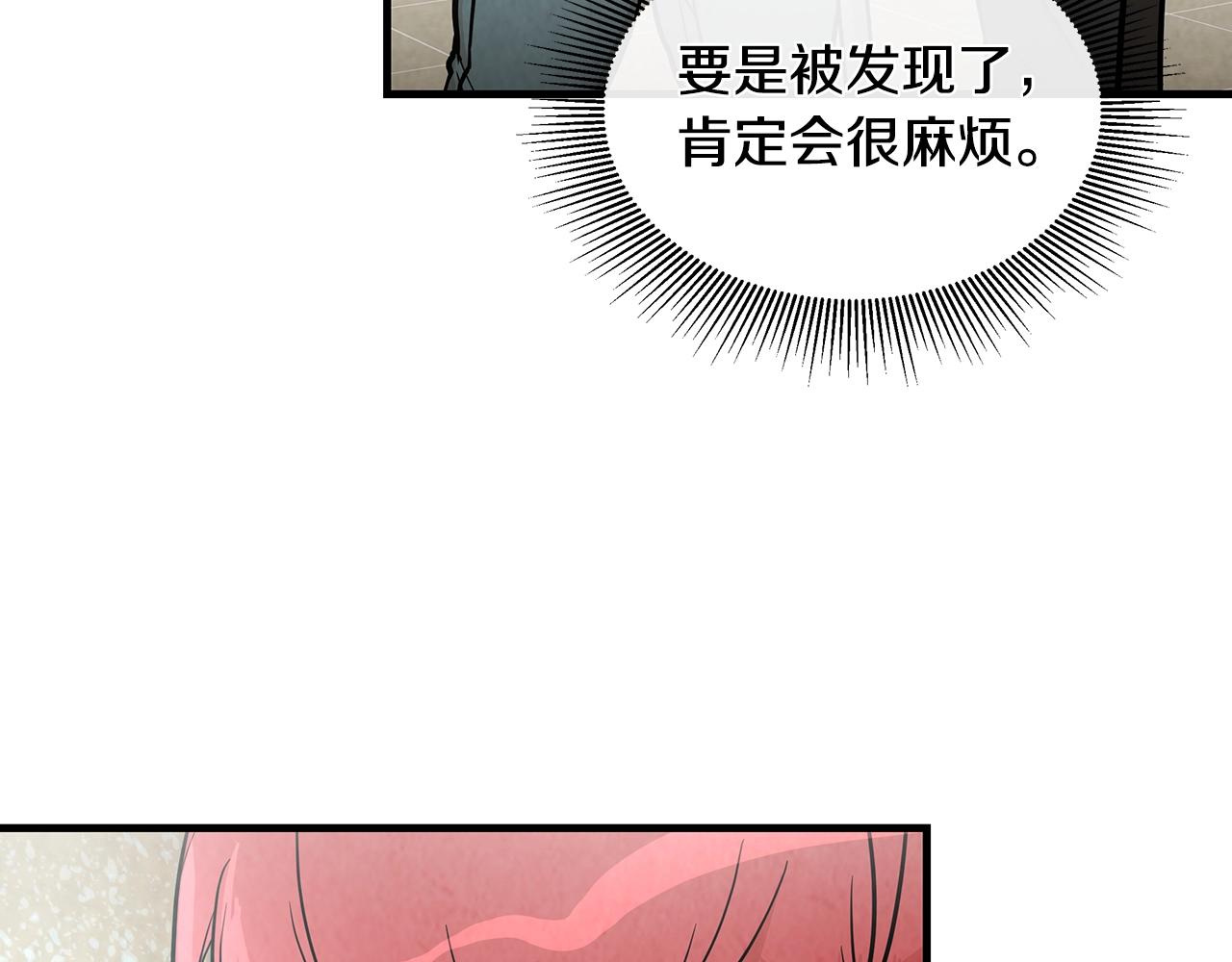 第19话 潜入60