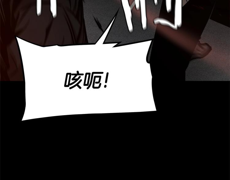 第66话 恶魔！126