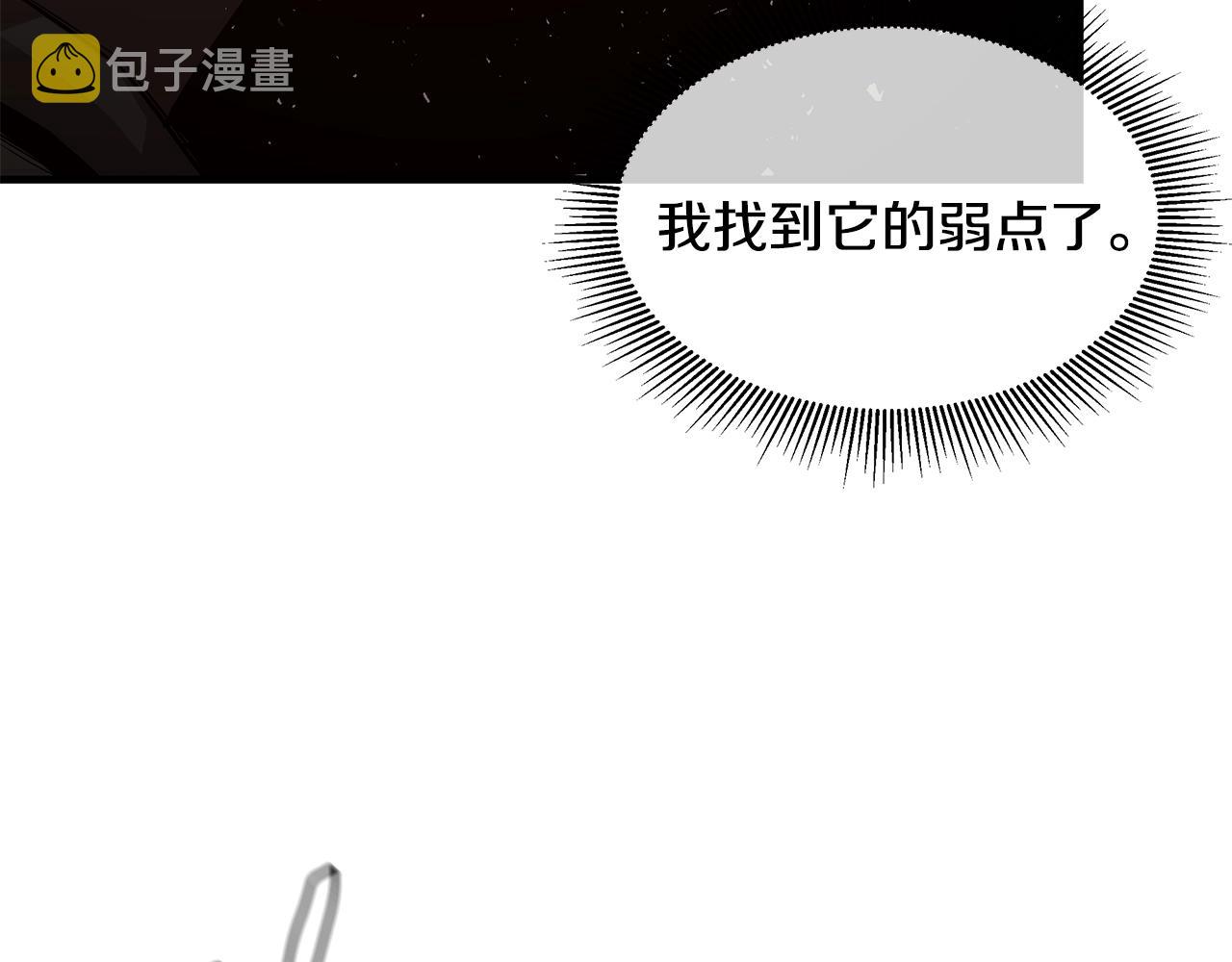 第109话 炸船21
