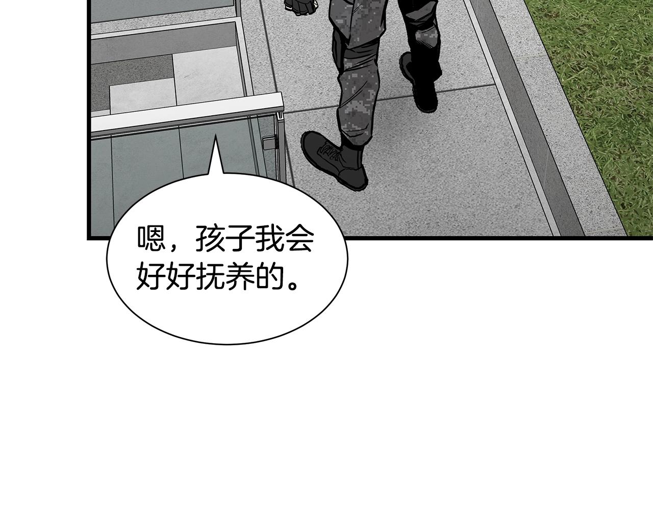 第136话 亚当165