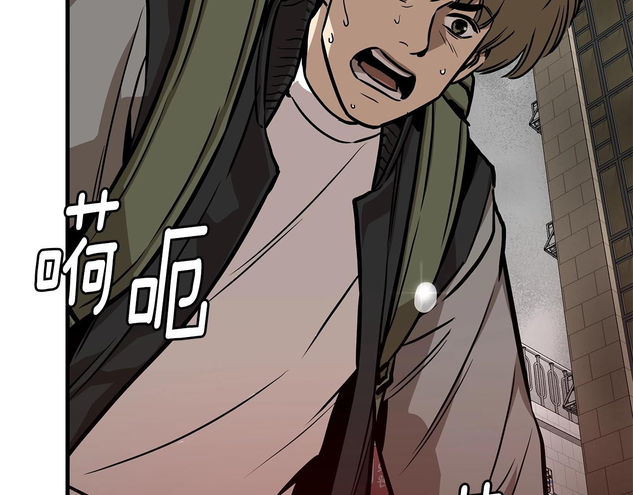 第120话 血战街头94