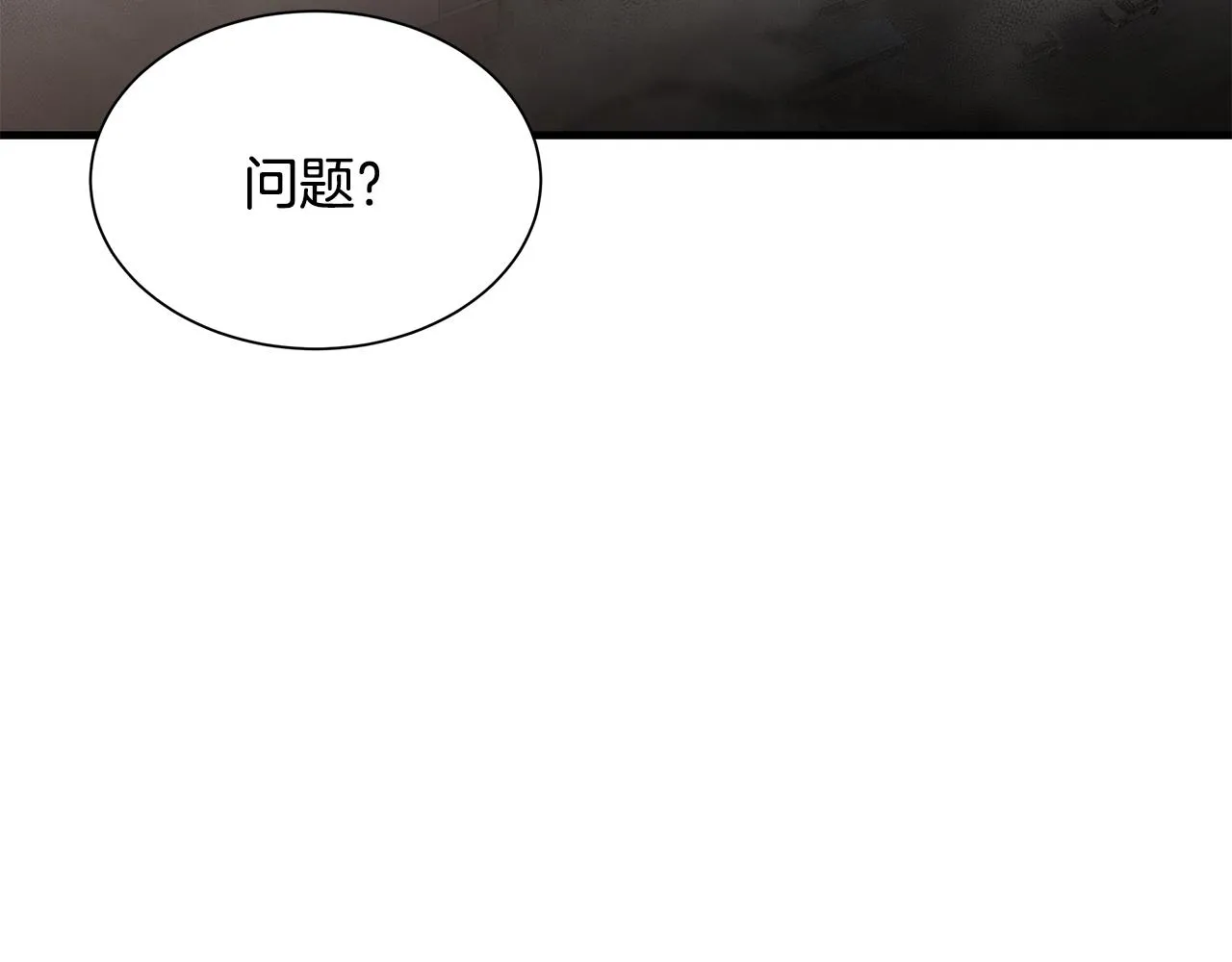 第156话 完蛋的世界102