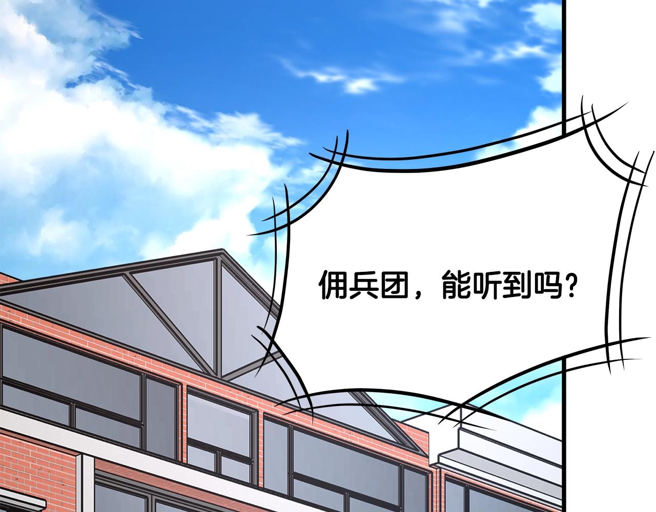 第80话 初战告捷30
