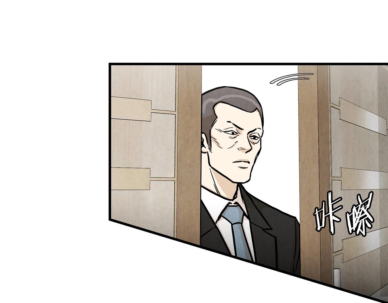 第21话 敢骗我？宰了你100