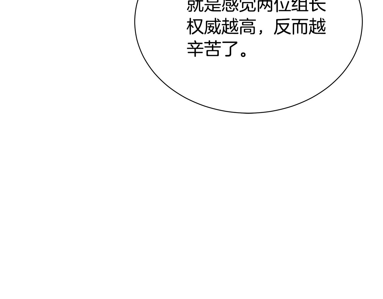 第143话 幸存者125