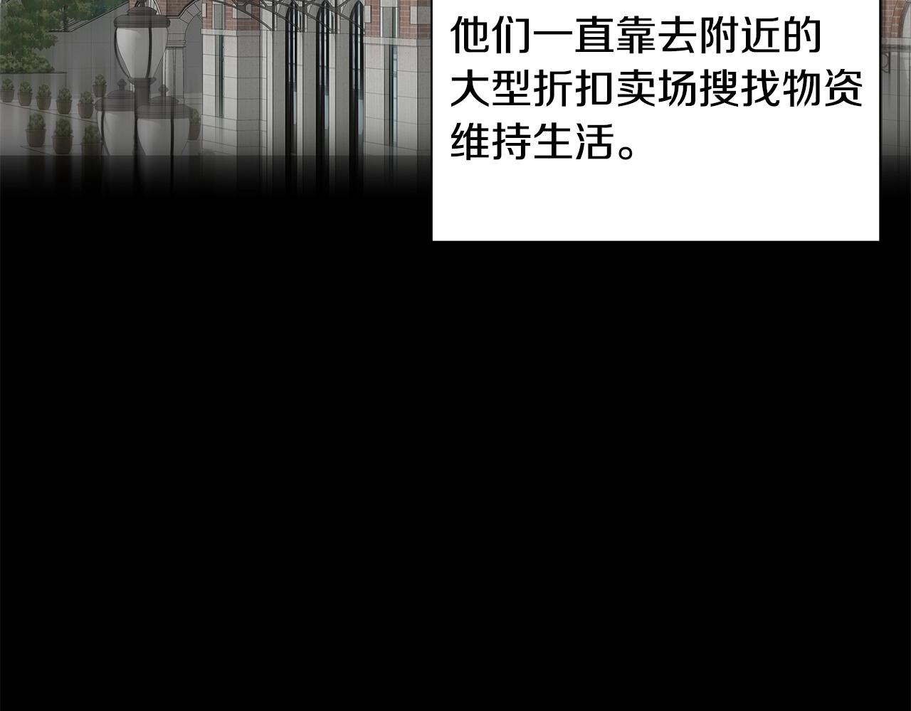 第118话 曾今的伙伴123