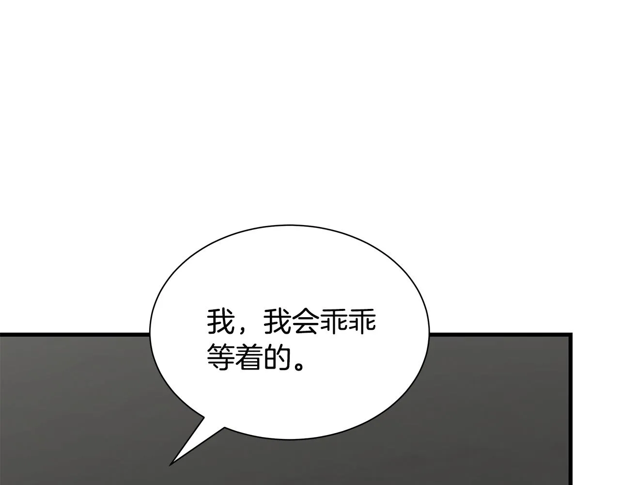 第161话 杀出重围47
