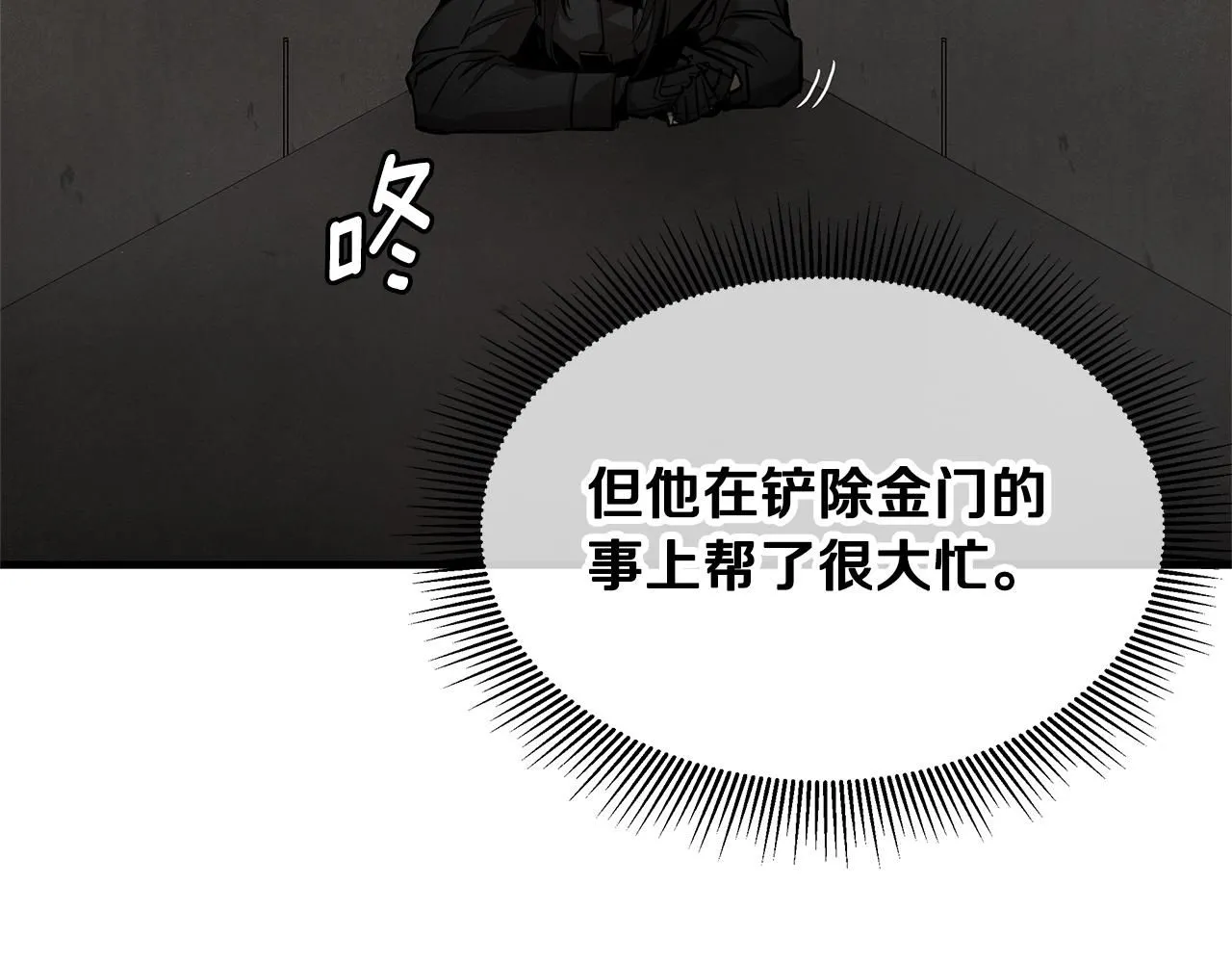 完结话 相遇109