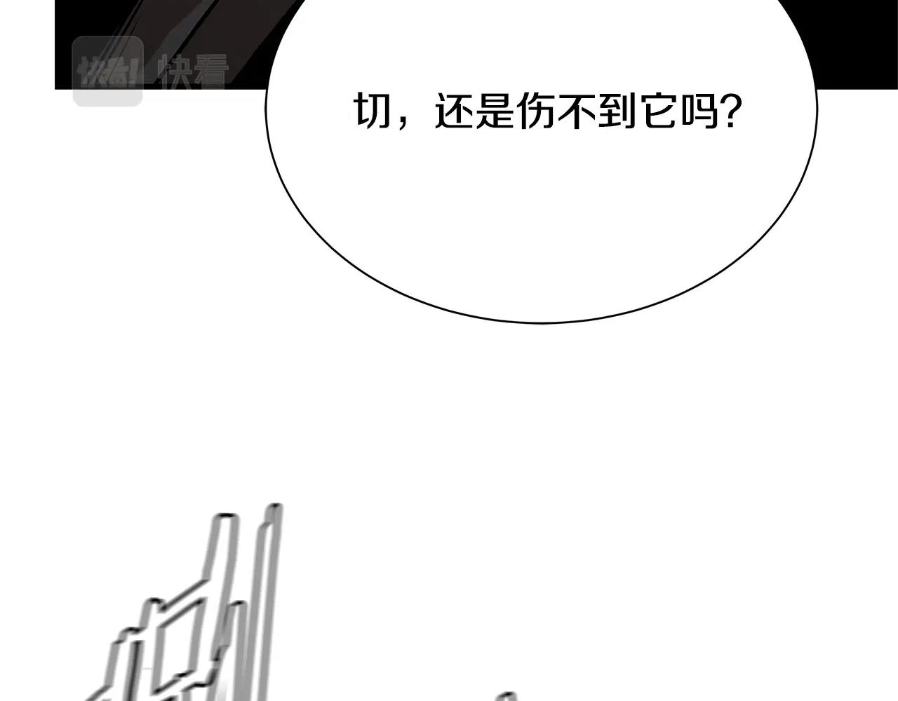 第112话 发射！97