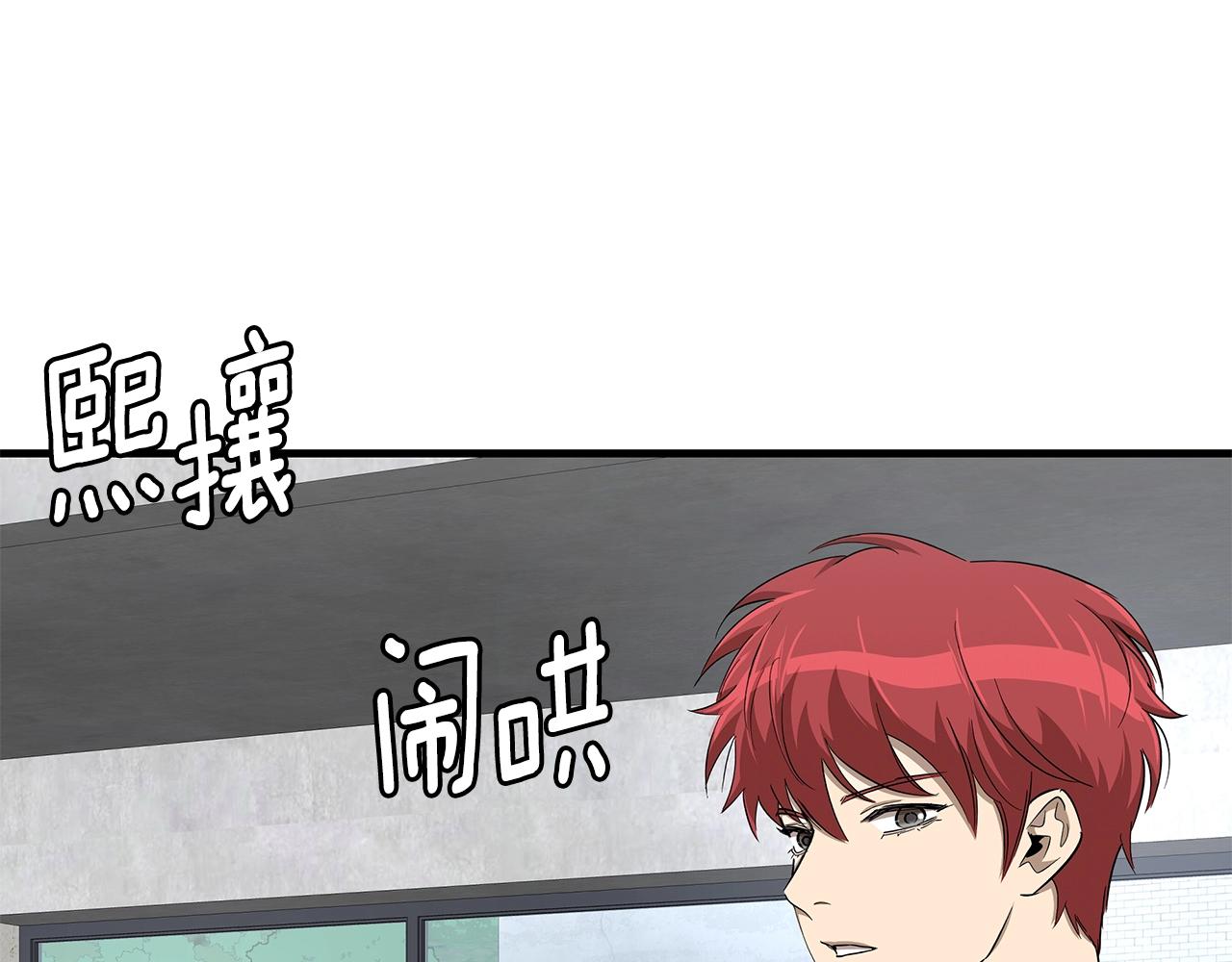 第100话 不速之客136