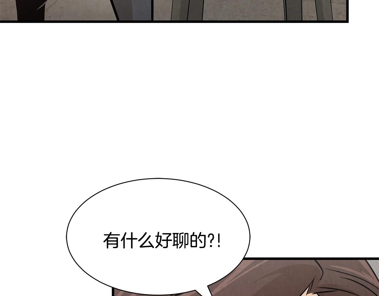 第35话 新的情报50