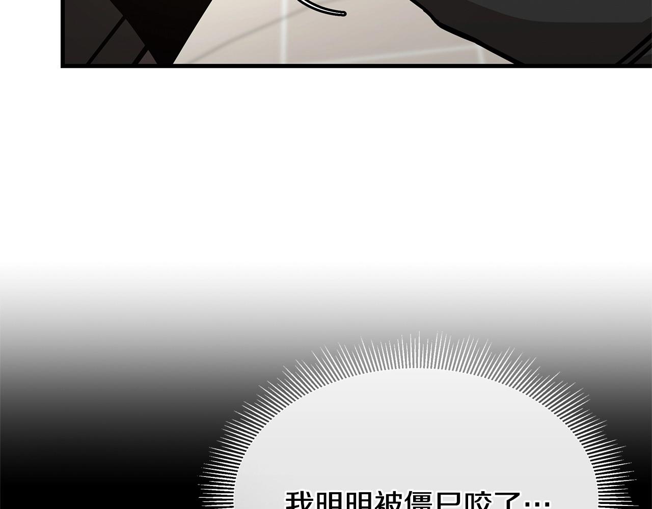 第62话 我免疫了？33