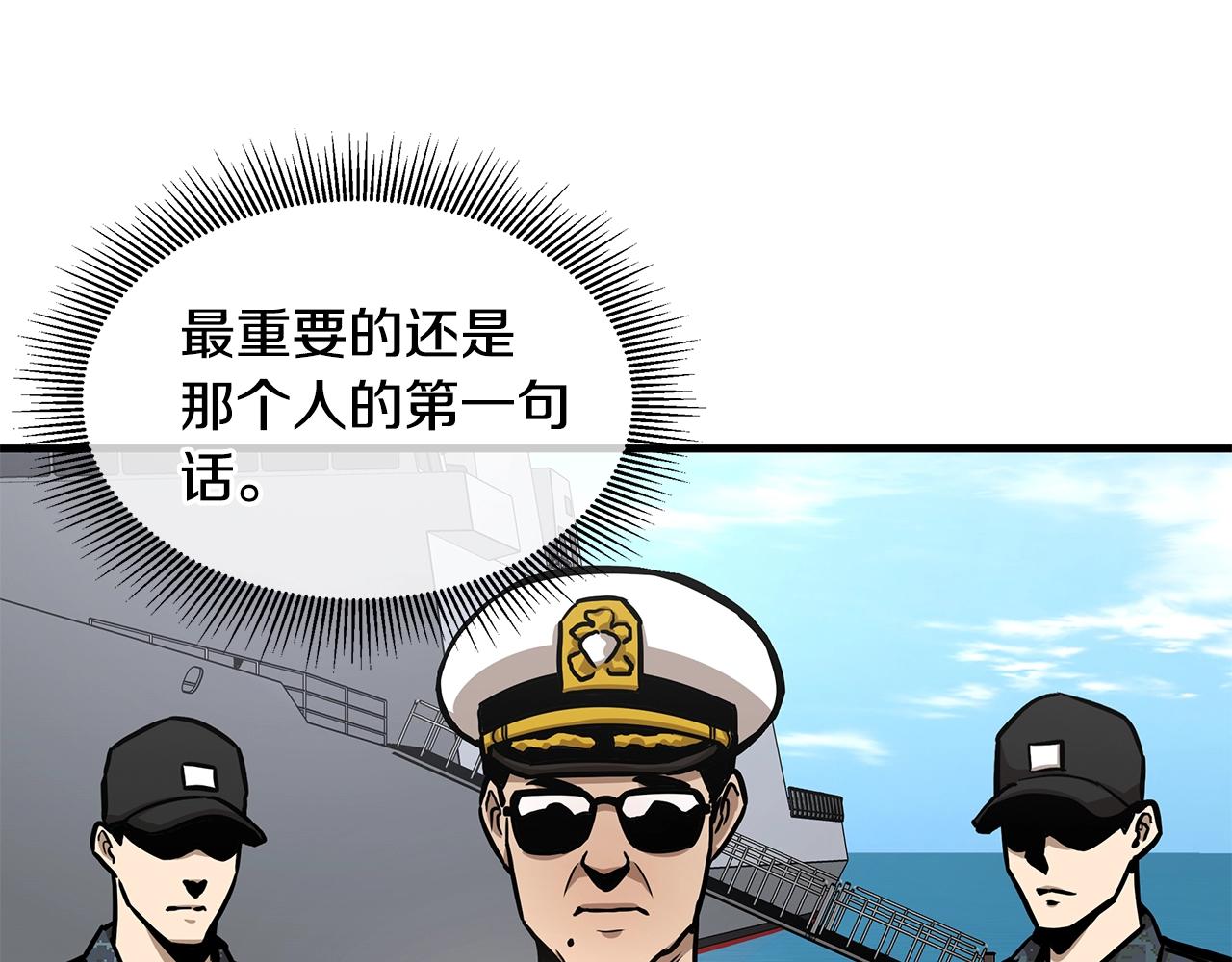 第100话 不速之客52