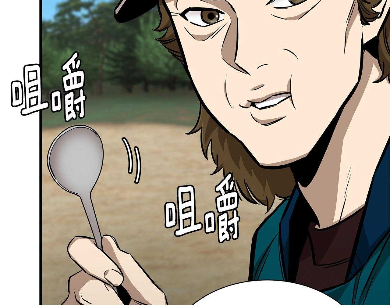 第115话 核爆将至12