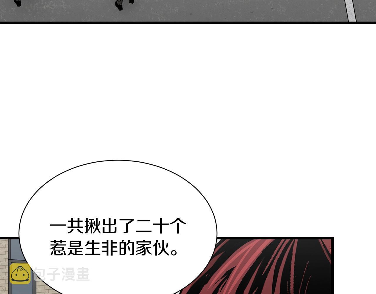第88话 血债血还！129