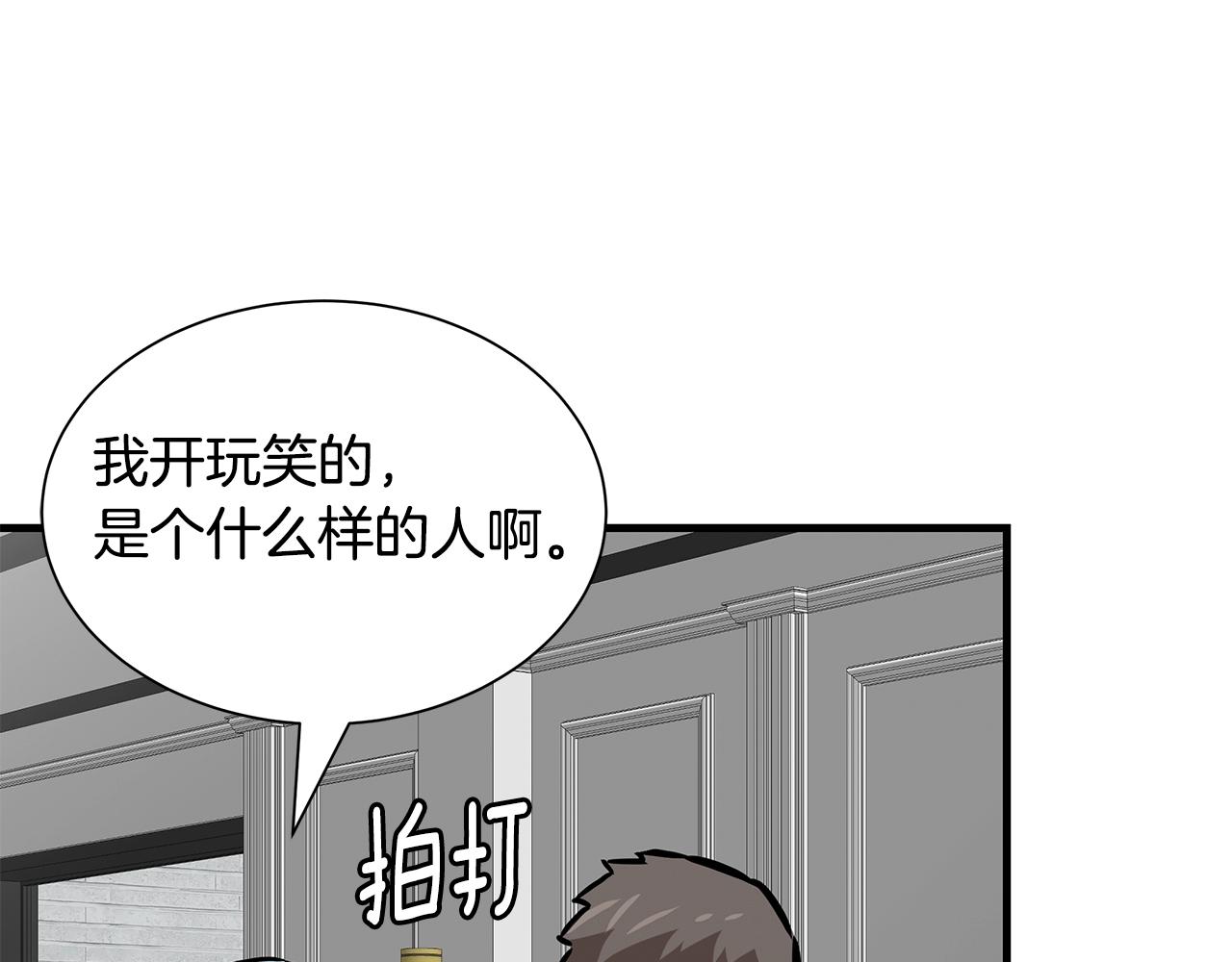 第151话 神秘访客124