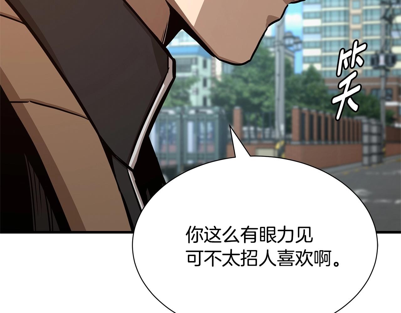 第70话 陷阱128