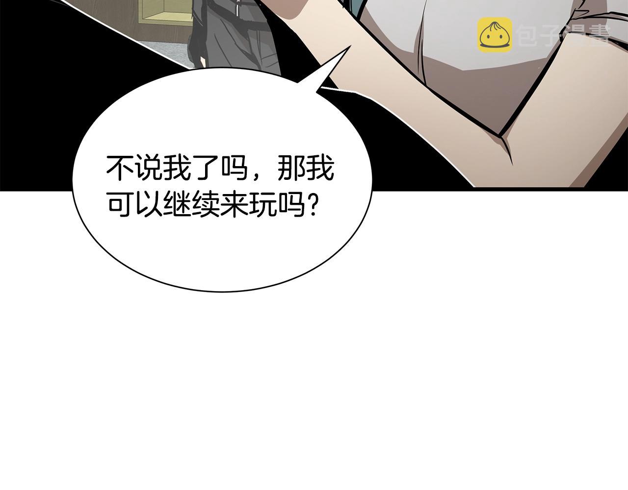 第151话 神秘访客98