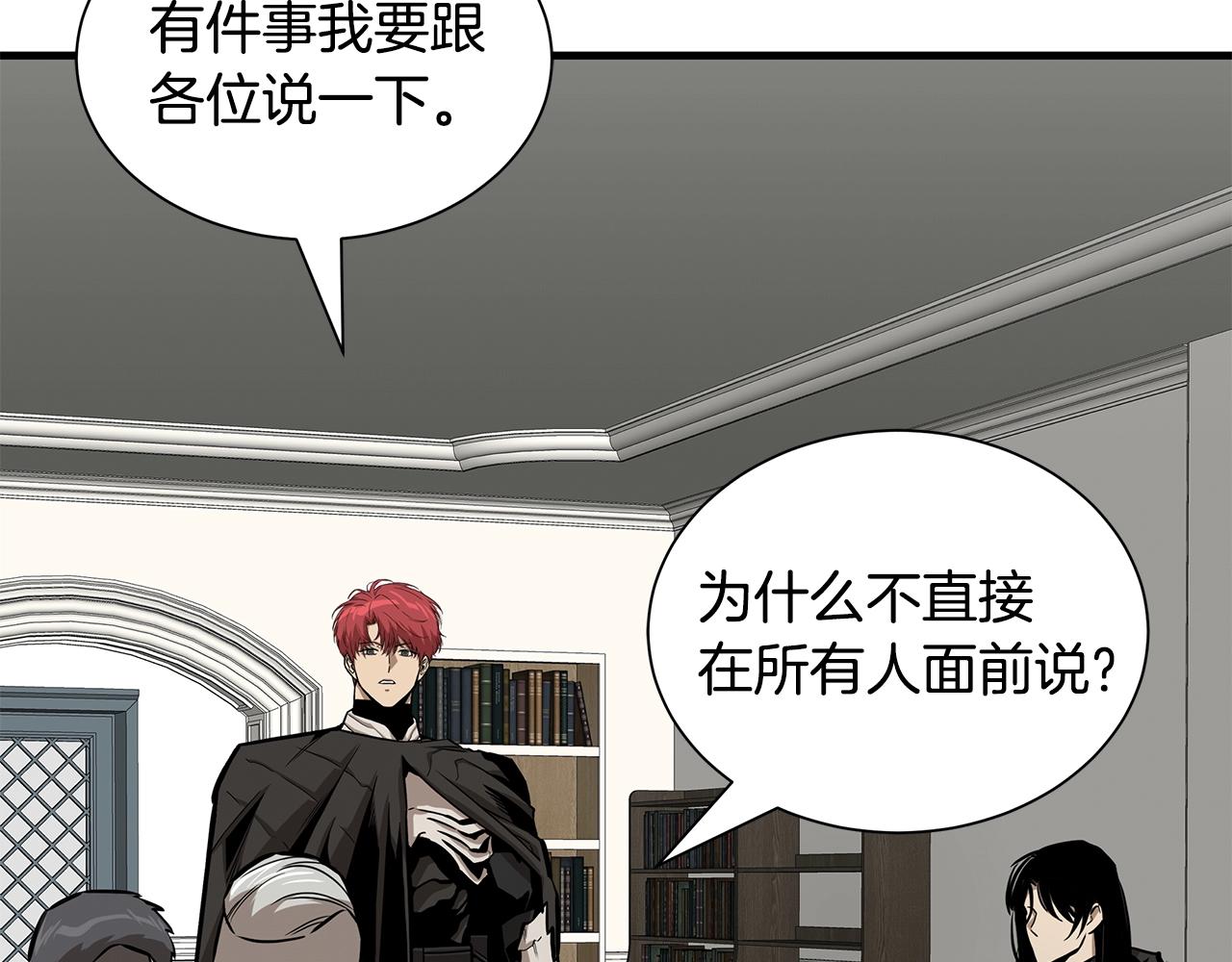 第142话 反击开始！24